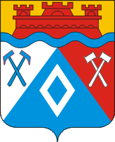 Герб города Шахты