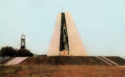 Памятник жертвам фашизма - г. Шахты