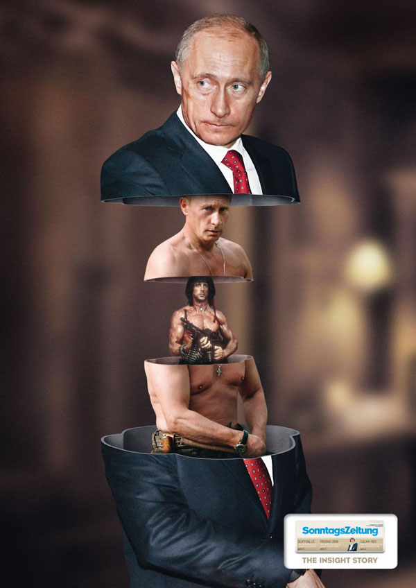город Шахты