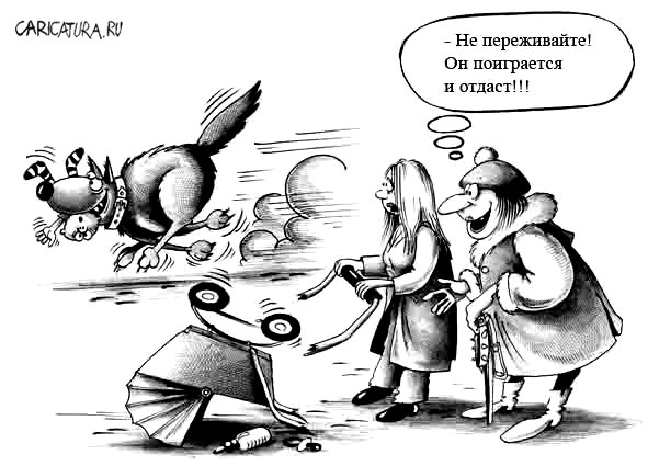 Шахты