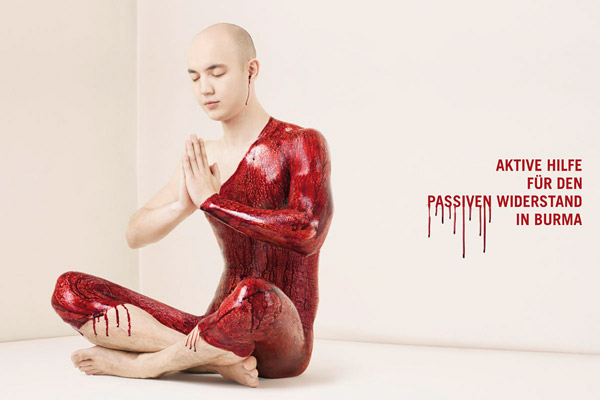 Шахт