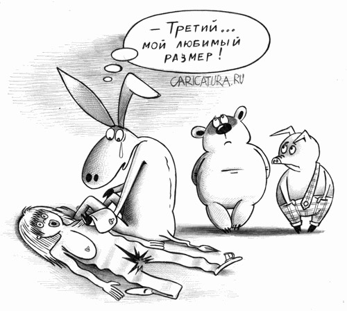 Шахты