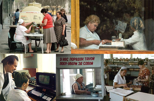 Шахты