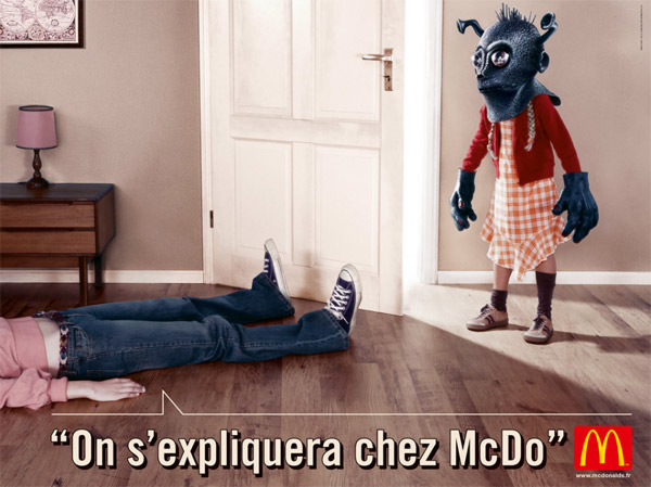 Шахты