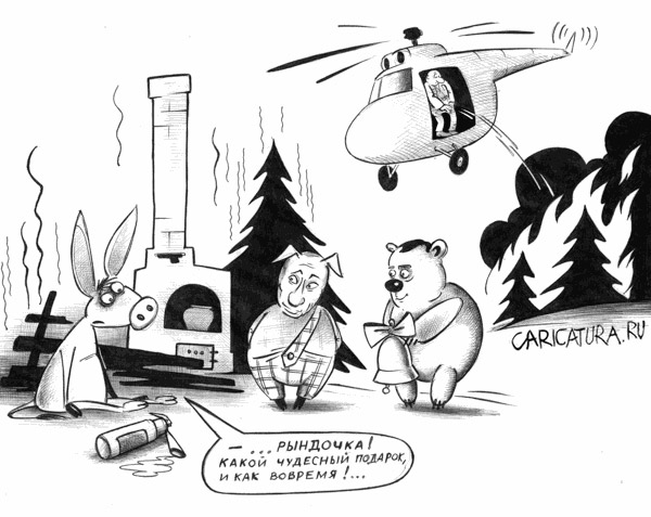 Шахт
