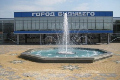 В Шахтах начинают работать МФЦ: режим работы в «Городе будущего» и территориальных филиалах