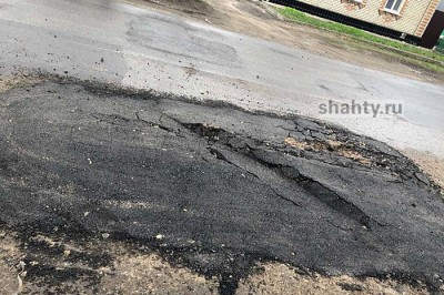 В Шахтах фантастически умеют асфальтировать дороги — наглядный пример