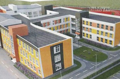 В Шахтах новой школе в микрорайоне Олимпийском присвоен номер 48