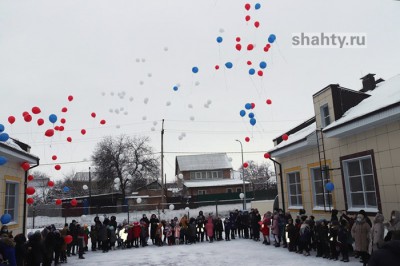 В Шахтах открылась начальная школа №15