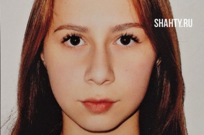 Пропала 16-летняя девочка в Ростове