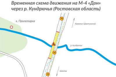 Ограничили движение по мосту через реку Кундрючья на 979-м км трассы М-4 «Дон»