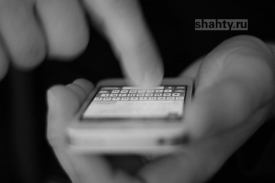 Приятель украл во время застолья в Шахтах деньги через мобильный банк