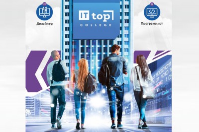 День открытых дверей в Шахтинском филиале Московского международного колледжа цифровых технологий «АКАДЕМИЯ ТОП»