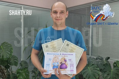 В Шахтах  зарегистрировали «королевскую двойню»