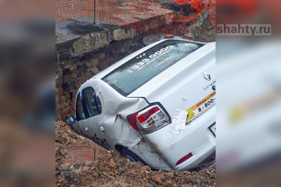 Такси провалилось в огромную яму в Ростове-на-Дону