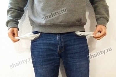 В Шахтах пособие по безработице получают 196 человек