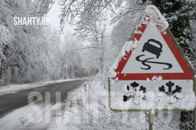 Возможен мокрый снег в Шахтах в понедельник и вторник: после будет мороз
