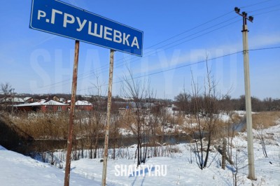 Перед паводками обследовали реку Грушевку рядом с Шахтами в Октябрьском районе