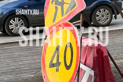 Перекроют проезд в г. Шахты по улице Дачной с 17 марта