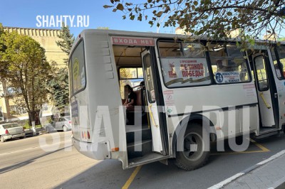 В г. Шахты по ул. Дачной изменят маршруты автобусов