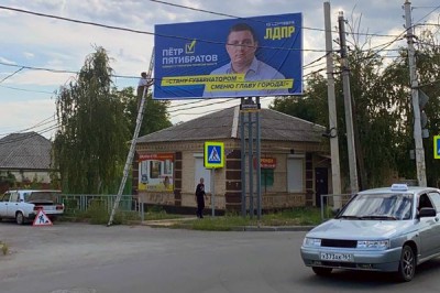 Житель г. Шахты сменит главу города, если станет губернатором