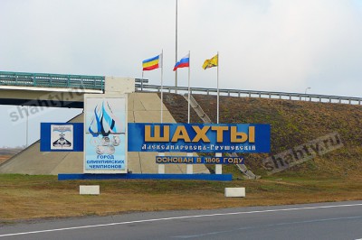 173 жителя Шахт с ковидом лечатся дома, и только 55 — в госпитале