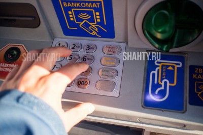 Парень в Шахтах лишился 28 тысяч рублей, оставив деньги в банкомате