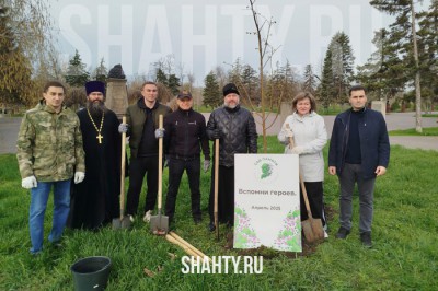 В г. Шахты высадили за день 600 деревьев и кустарников