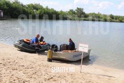 С Шахтах начнется купальный сезон с 1 июня