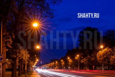 В Шахтах не все хорошо с освещением улиц