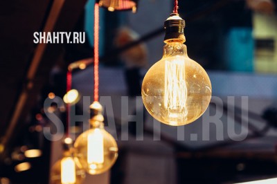 В Шахтах в среду планово пропадет свет на 18 улицах