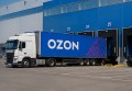 Ozon откроет логистический хаб в Ростовской области
