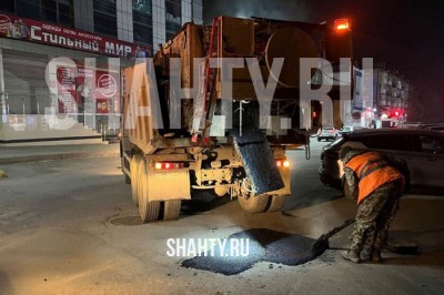 В Шахтах начали рапортовать о ремонте конкретных ям на дорогах