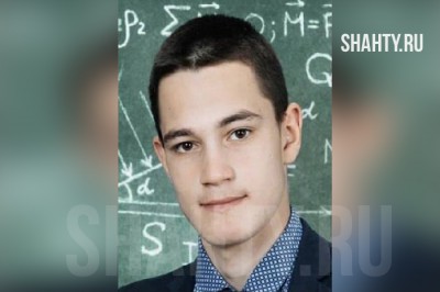 Разыскивают 18-летнего парня, пропал под Шахтами в поселке Интернациональном