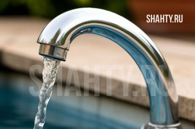 Без воды остались часть центра г. Шахты, пос. 20 лет РККА и Воровского