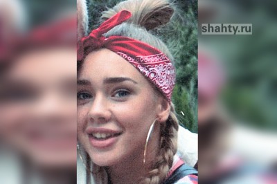 Пропала 25-летняя девушка в Ростовской области