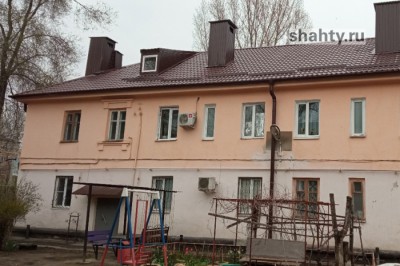 В Шахтах отремонтировали крыши в восьми многоквартирных домах