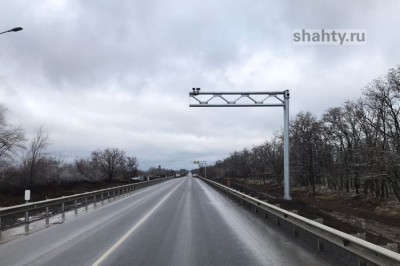 Завершена реконструкция трассы Шахты — Владимировская