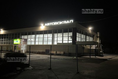 Повысят стоимость проезда от г. Шахты до Ростова-на-Дону с 1 апреля