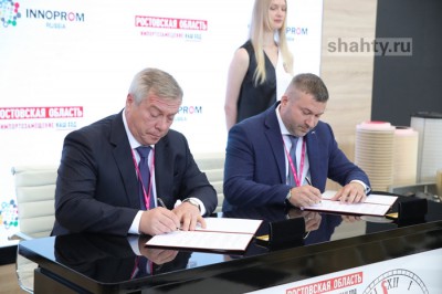 В Шахтах появится 250 новых рабочих мест на Новороссийском прокатном заводе, бывшем РЭМЗе