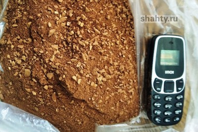 В Шахтах в СИЗО пытались передать телефон в пакете с кофе