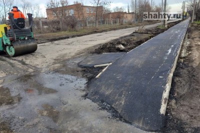 В Шахтах ремонтируют тротуары: жаль нет тротуара от ХБК до Артема