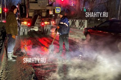 В грязь заливают ямы литым асфальтом в г. Шахты на улице Ленина