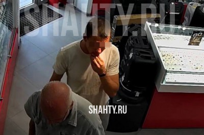 В Шахтах люди купили за 15 тысяч телефон стоимостью 35 тысяч рублей