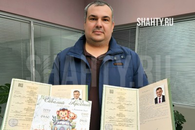 В г. Шахты зарегистрирована пятая двойня с начала 2026 года