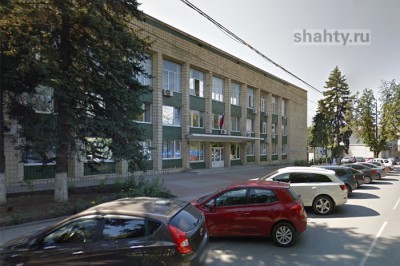 В Шахтах оцепили здание администрации и эвакуировали сотрудников