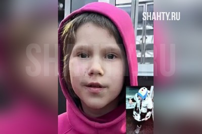В Ростовской области пропала 8-летняя девочка
