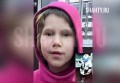 В Ростовской области пропала 8-летняя девочка
