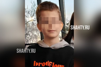 Пропал 9-летний мальчик в Ростовской области
