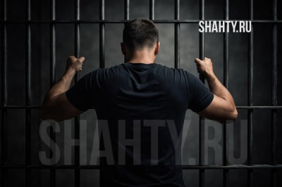 В Новошахтинске за махинации с контрактами ответит директор бюджетного учреждения